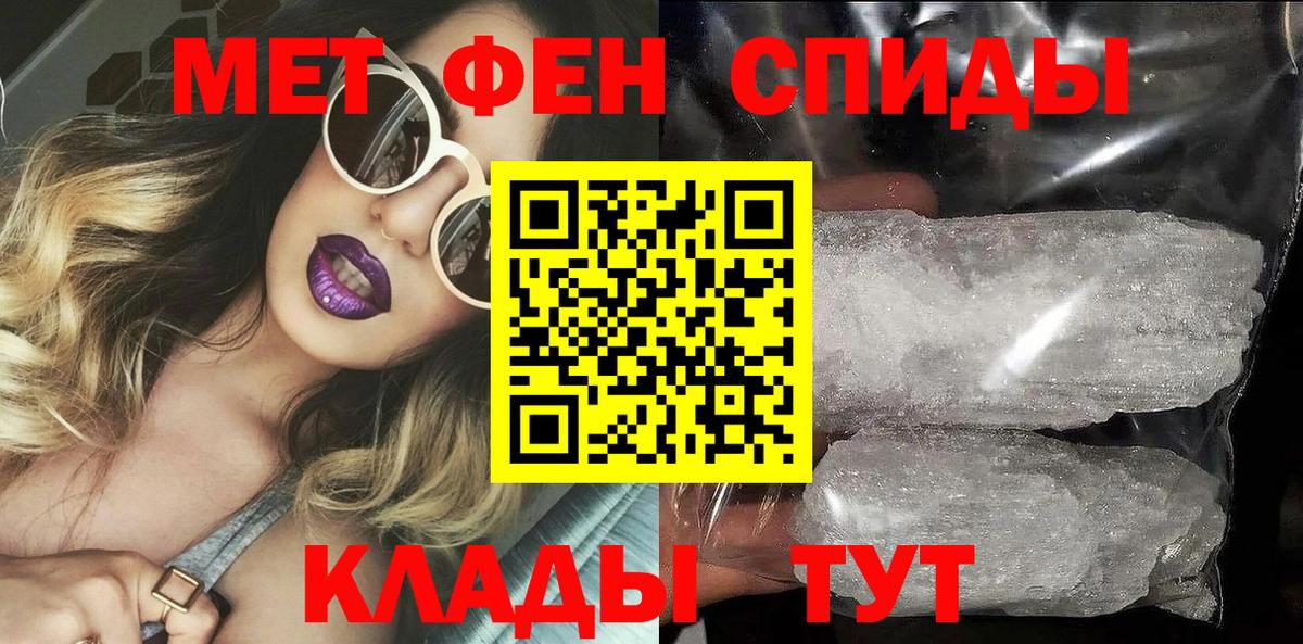 Amphetamine  Вход с VPN  Зима  Амфетамин 97% 