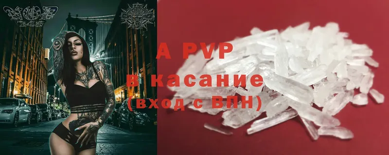 Alpha PVP мука  Зима 