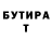Кетамин VHQ Yana Ferracini