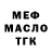 ГЕРОИН VHQ Luminiscence
