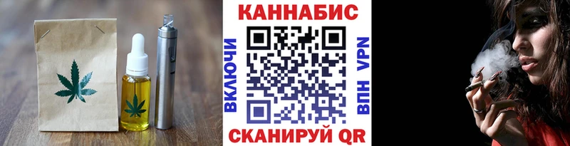 Canna-Cookies марихуана  где продают наркотики  Зима 