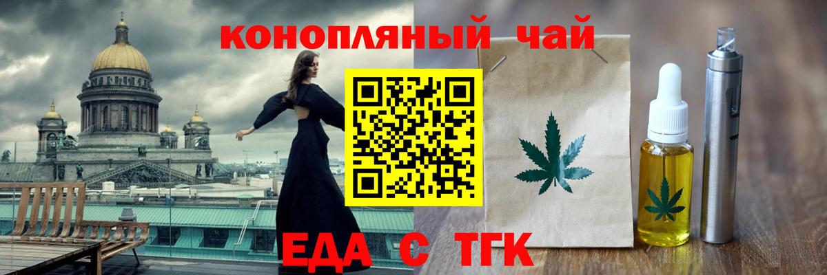 ГАШИШ  Зима  Cocaine  A-PVP СК кристаллы  Меф кристаллы  МЕФ  Вход с VPN 