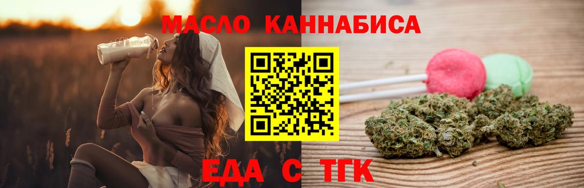 Canna-Cookies марихуана Зима