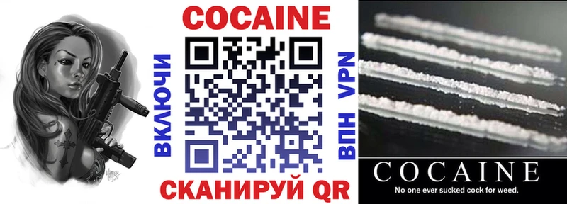 Cocaine Эквадор  дарнет шоп  Зима 