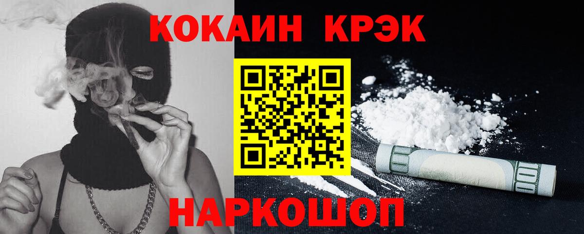 Кокаин Перу Зима