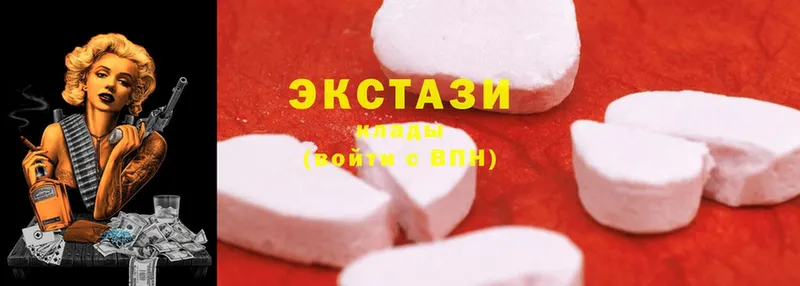 это клад  Зима  Ecstasy 280мг 