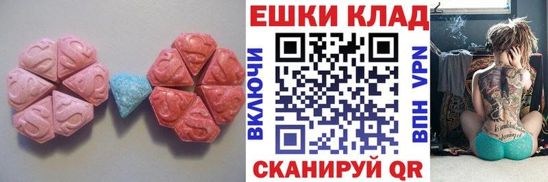 Экстази mix  Зима 