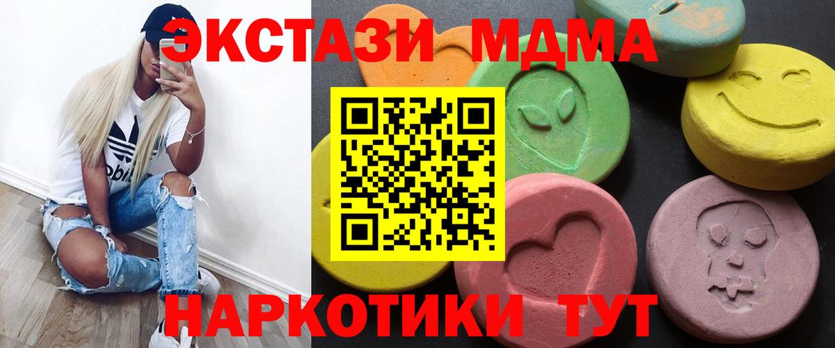 Ecstasy Дубай Зима