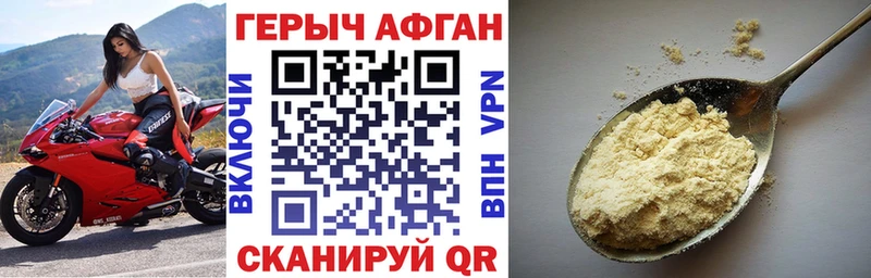Героин VHQ  Зима 