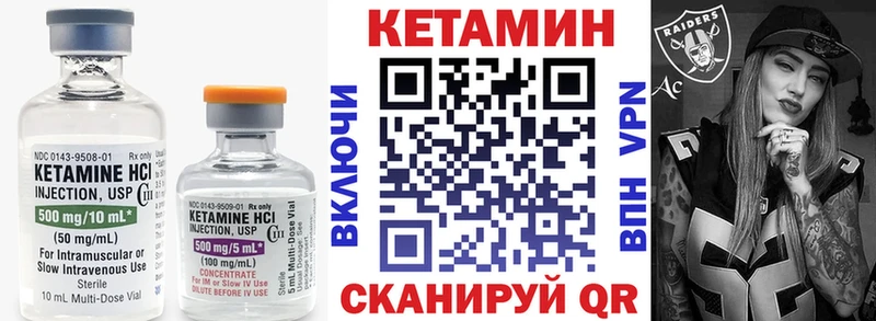 закладки  Зима  shop какой сайт  Кетамин ketamine 