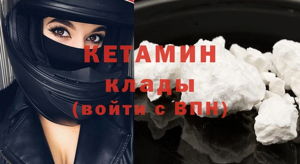 соль ск Осинники