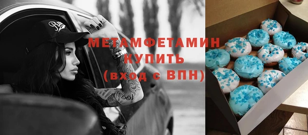 соль ск Осинники