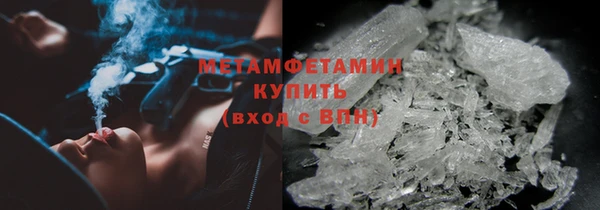 спиды Осташков
