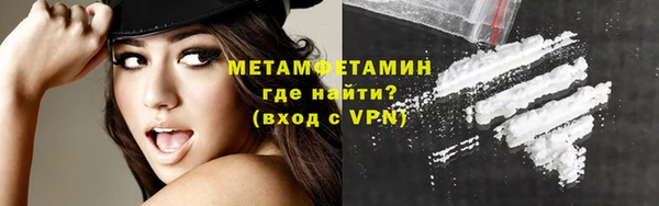 спиды Осташков