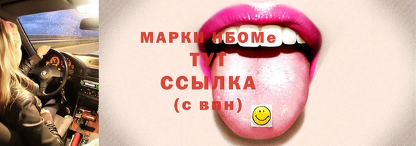 мяу мяу кристалл Балахна