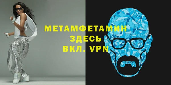 спиды Осташков