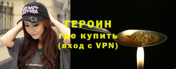 соль ск Осинники