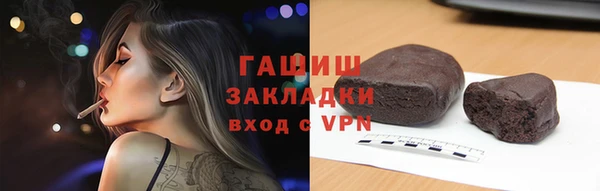 спиды Осташков