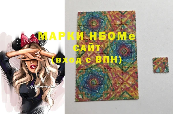 спиды Осташков