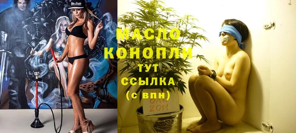 спиды Осташков