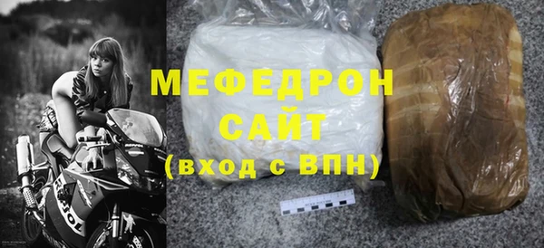 соль ск Осинники