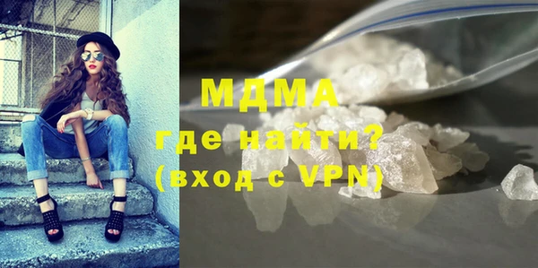 соль ск Осинники