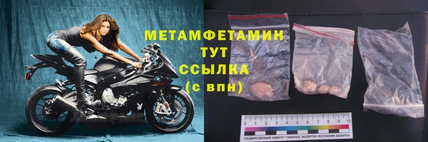 соль ск Осинники
