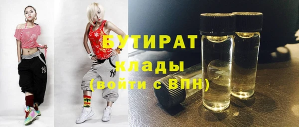 спиды Осташков