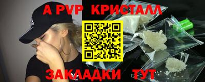 мефедрон VHQ Гай