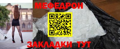 шишки Гагарин