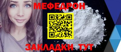 мефедрон VHQ Гай