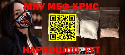 шишки Ирбит