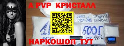 шишки Гагарин
