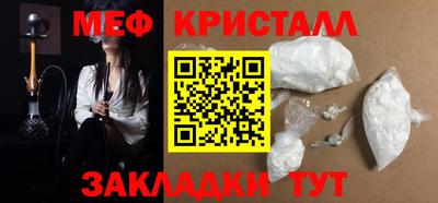 шишки Гагарин