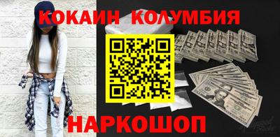 шишки Гагарин