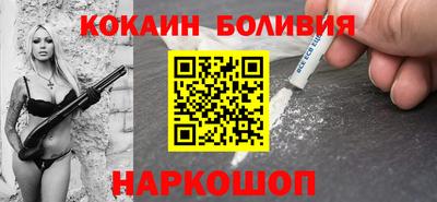 мефедрон VHQ Гай