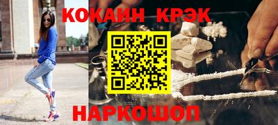 мефедрон VHQ Гай