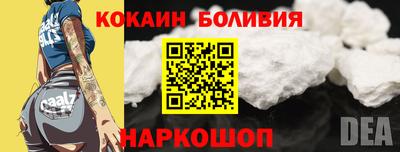 шишки Гагарин