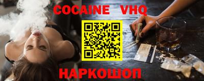 мефедрон VHQ Гай