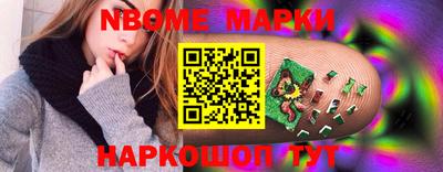 шишки Гагарин