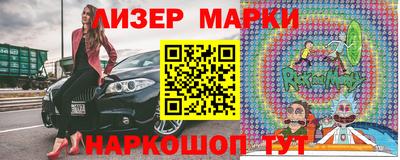 шишки Гагарин