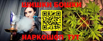 мефедрон VHQ Гай