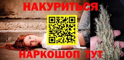 шишки Гагарин