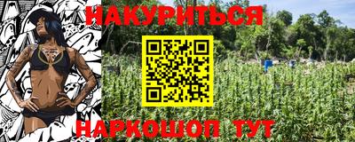 мефедрон мука Ипатово