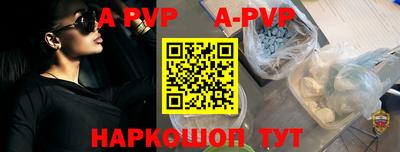 шишки Гагарин