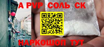 мефедрон VHQ Гай