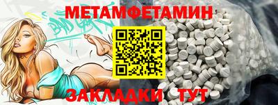 амфетамин Гатчина