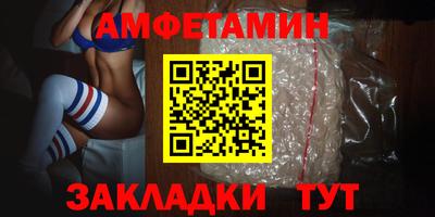 амфетамин Гатчина