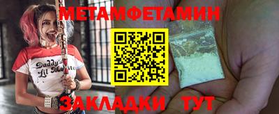 шишки Гагарин