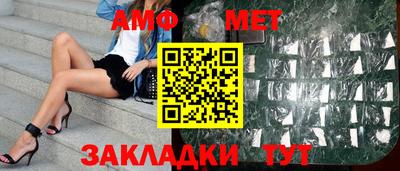 амфетамин Гатчина